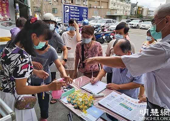 Image for article تایوان: سپاسگزاری کارکنان مرکز خرید از تمرین‌کنندگان فالون دافا به‌خاطر کمک به جلوگیری از گسترش ویروس