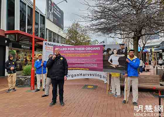 Image for article ولینگتون، نیوزیلند: تجمع و راهپیمایی برای پایان‌دادن به آزار و شکنجه 22‌ساله در چین