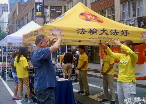 Image for article نیویورک: تمرین‌کنندگان در جشنواره‌های خیابانی در منهتن فالون دافا را معرفی می‌کنند