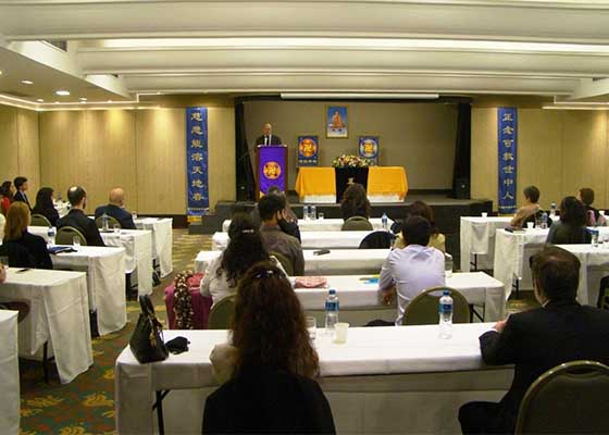Image for article برزیل: برگزاری کنفرانس تبادل تجربه تزکیه فالون دافا 2021