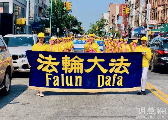 Image for article نیویورک: استقبال گرم از فالون دافا در رویدادهای اجتماعی