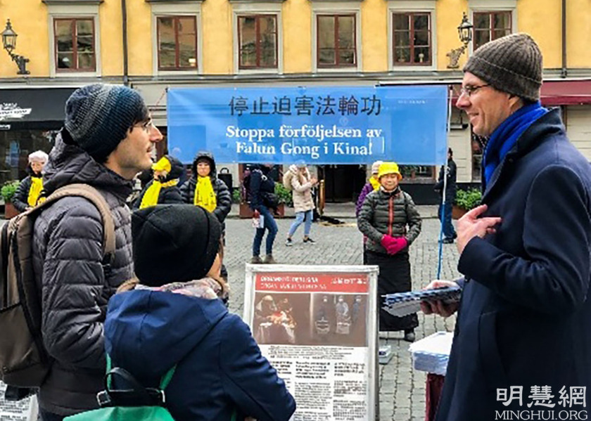 Image for article استکهلم، سوئد: ساکنان و گردشگران در فعالیت‌های مقابل موزه جایزه نوبل درباره فالون دافا یاد می‌گیرند