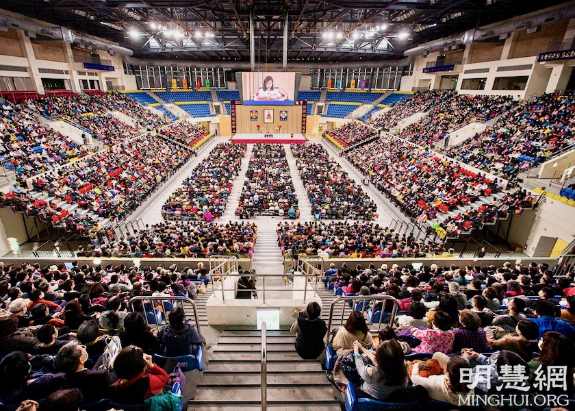 Image for article تایپه، تایوان: استاد لی در طول کنفرانس تبادل تجربه‌ای که با حضور بیش از 6000 تمرین‌کننده برگزار شد، پیام تبریکی ارسال کردند