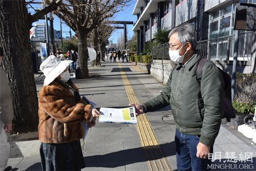 Image for article کانتو، ژاپن: ساکنان در طول فعالیت‌های روز سال نو ح‌ک‌چ را محکوم می‌کنند