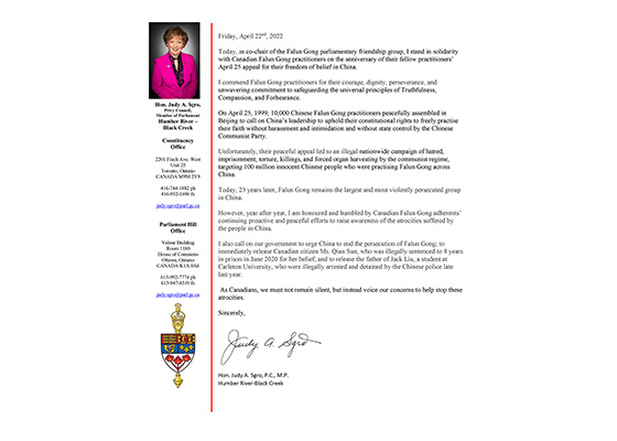 Image for article اتاوا، کانادا: عضو پارلمان از دادخواهی مسالمت‌آمیز 25 آوریل تجلیل می‌کند