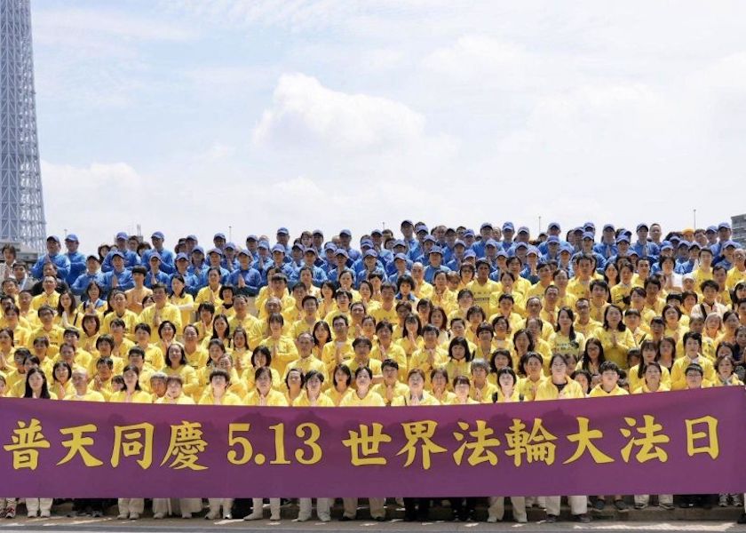 Image for article ژاپن: در جشن روز فالون دافا، تمرین‌کنندگان به مرور سفرهای خود در تمرین تزکیه پرداختند