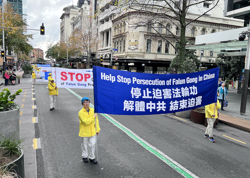 Image for article نیوزلند: مقامات رسمی از تجمع و راهپیمایی فالون دافا حمایت و وحشیگری ح‌ک‌‌چ را محکوم می‌کنند