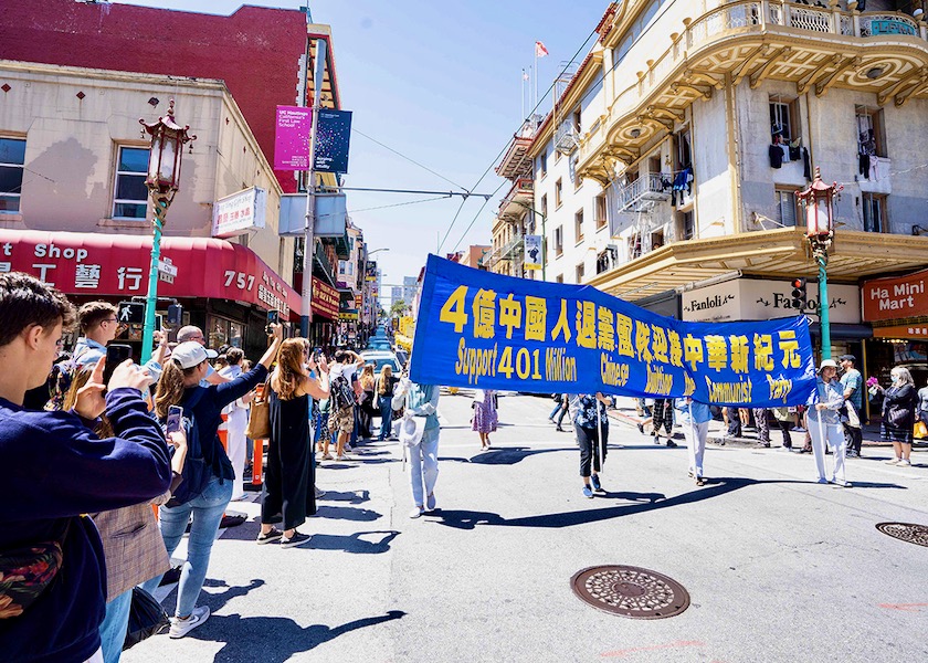 Image for article سان فرانسیسکو: تمرین‌کنندگان فالون دافا برای تجلیل از خروج ۴۰۰ میلیون نفر از ح‌ک‌چ راهپیمایی بزرگی برگزار کردند
