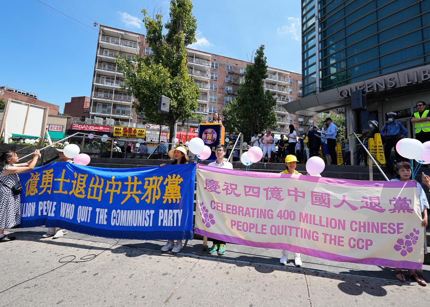 Image for article نیویورک: تجمعی در محله چینی خروج 400 میلیون نفر از ح‌ک‌چ را جشن گرفت