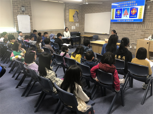 Image for article سیدنی (استرالیا): مدرسه مینگهویی کنفرانس تبادل تجربه‌ای را برای دانش‌آموزان برگزار می‌کند