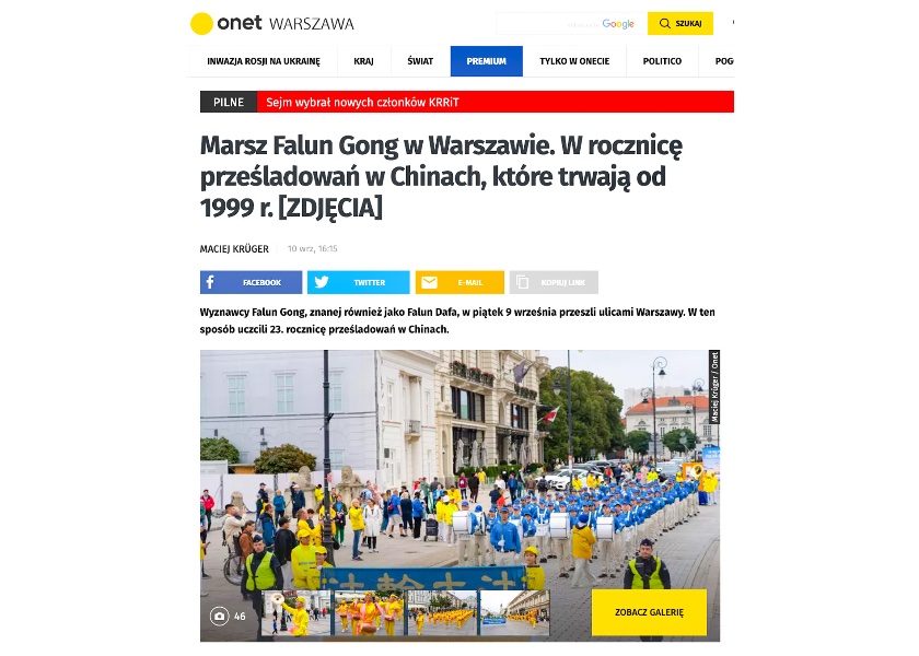 Image for article لهستان: گزارش رسانه‌های خبری درباره راهپیمایی فالون گونگ در ورشو