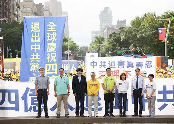 Image for article تایپه، تایوان: تجمع برای تجلیل از خروج 400میلیون چینی از سازمان‌های ح‌ک‌چ