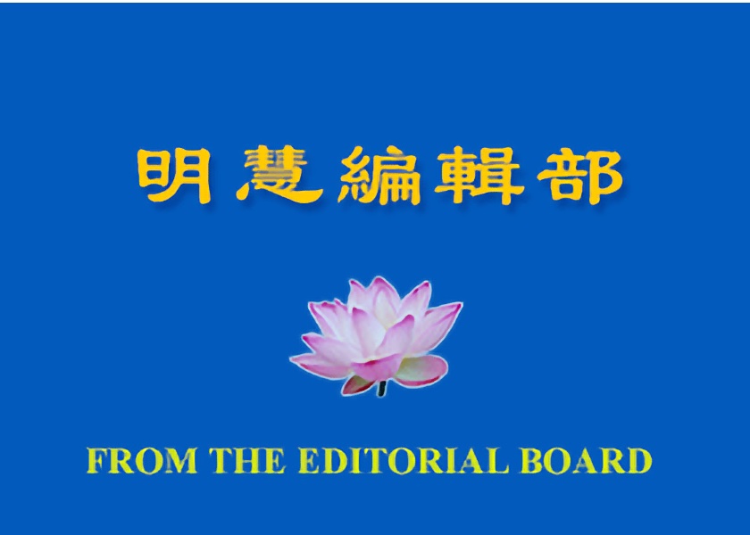Image for article اطلاعیه درباره اصلاح کلمه‌ای چینی در آموزش فا