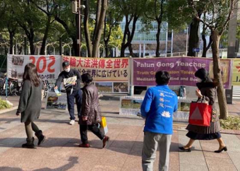 Image for article ناگویا، ژاپن: تشویق مردم محلی به ادامۀ تلاش‌های تمرین‌کنندگان برای اطلاع‌رسانی در مورد آزار و شکنجه در چین