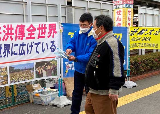 Image for article ژاپن: حامیان، تمرین‌کنندگان فالون دافا را تشویق می‌کنند تا به افشای آزار و شکنجه در چین ادامه دهند