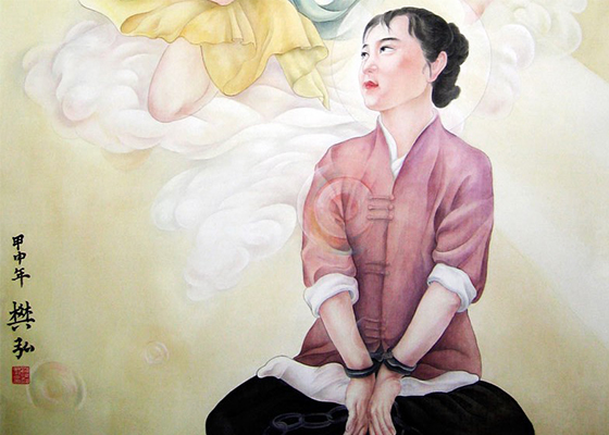 Image for article مرگ بانوی شاندونگی در اثر آزار و شکنجه فالون گونگ