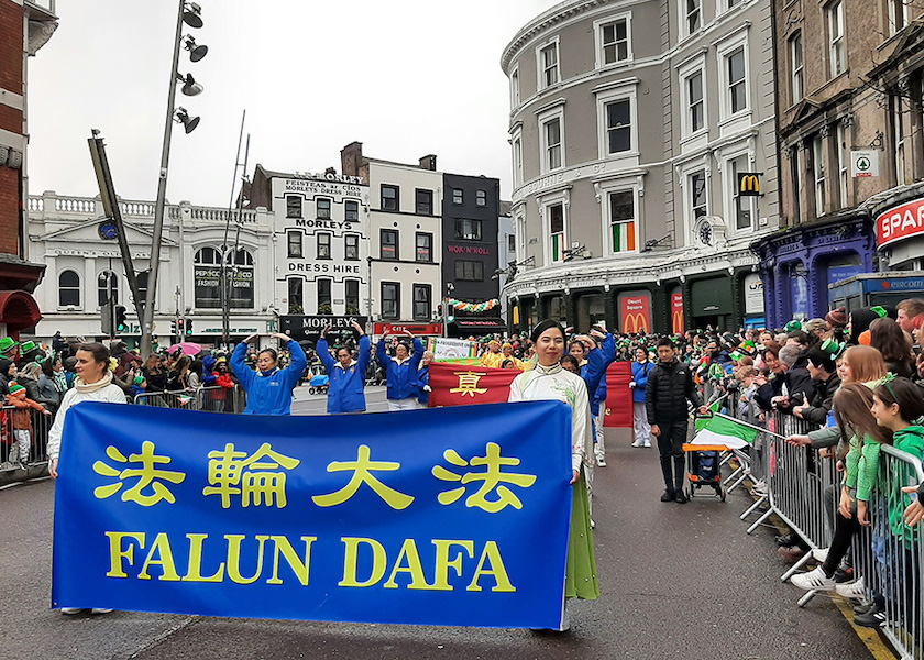 Image for article ایرلند: حضور فالون دافا در راهپیمایی روز سنت پاتریک در کورک و لیمریک