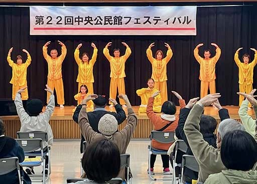 Image for article ژاپن: استقبال از فالون دافا در جشنی در هیروشیما