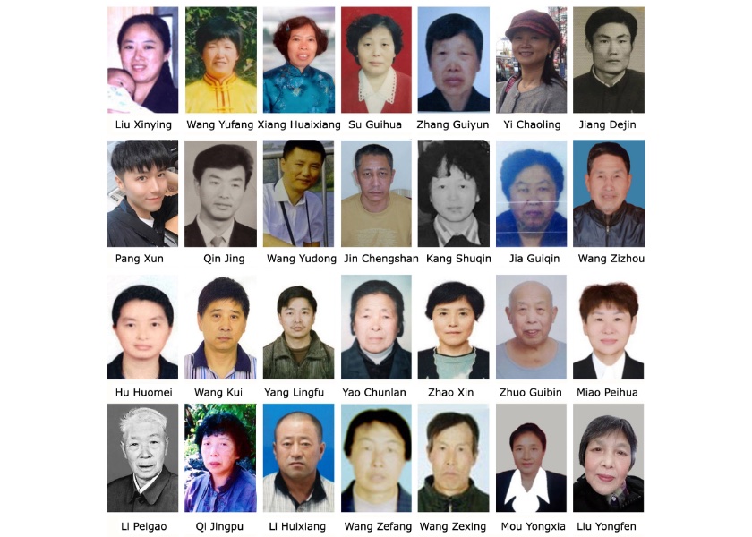Image for article خلاصه گزارش مینگهویی: گزارش مرگ ۲۰۹ تمرین‌کننده فالون گونگ درنتیجه آزار و شکنجه در سال ۲۰۲۳