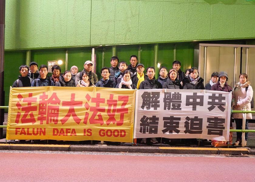 Image for article ژاپن: اعتراضات صلح‌آمیز تمرین‌کنندگان در آستانه سال نو در مقابل کنسولگری‌های چین