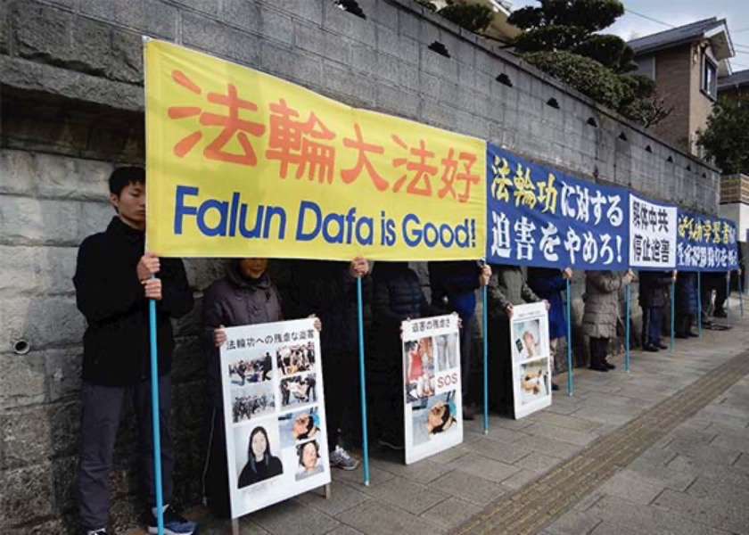 Image for article ژاپن: اعتراض صلح‌آمیز در مقابل کنسولگری‌های چین خواهان پایان دادن به آزار و شکنجه شد