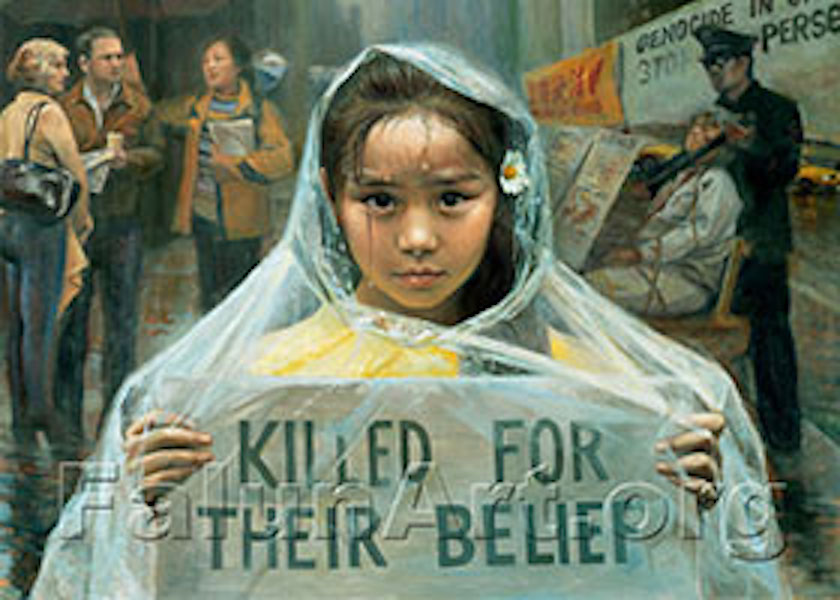 Image for article گزارش شده در ژانویه 2024: مرگ 13 تمرین‌کننده فالون گونگ بر اثر آزار و شکنجه