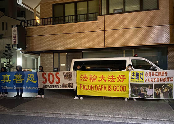 Image for article ژاپن: اعتراض مسالمت‌آمیز در مقابل کنسولگری‌های چین خواستار پایان دادن به چند دهه آزار و شکنجه شد