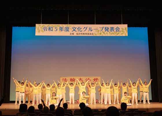 Image for article ژاپن: اجرای گروه فالون دافا در رویداد فرهنگی