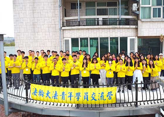 Image for article تایوان: تمرین‌کنندگان جوان با حضور در اردوی تبادل تجربه پیام تبریک سال نو را برای استاد ارسال کردند
