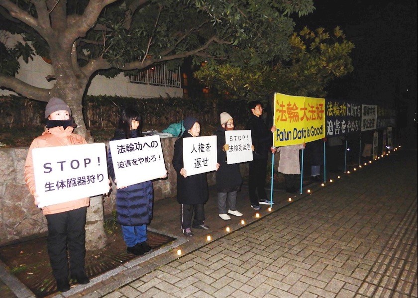 Image for article ژاپن: تمرین‌کنندگان در شب سال نو چینی در رویدادهایی مقابل کنسولگری‌های چین خواستار پایان دادن به آزار و شکنجه شدند