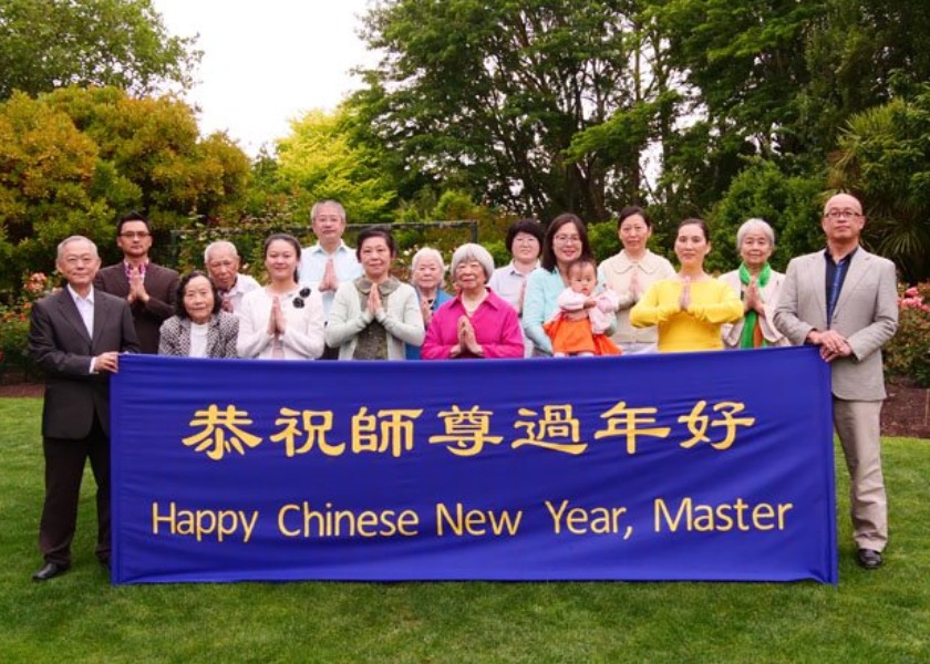 Image for article تمرین‌کنندگان از 57 کشور و منطقه سال نو چینی را به استاد لی تبریک می‌گویند