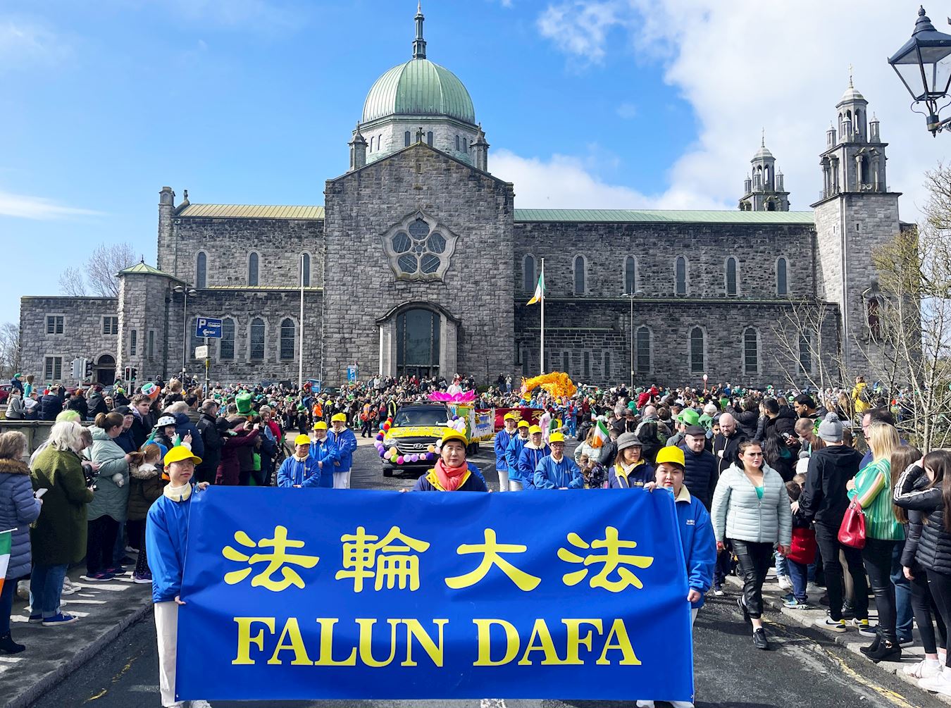 Image for article ایرلند: استقبال از فالون دافا در راهپیمایی روز سنت پاتریک در گالوی