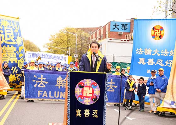 Image for article فلاشینگ، نیویورک: تجمع بزرگ برای بزرگداشت دادخواهی صلح‌آمیز ۲۵ سال پیش در پکن