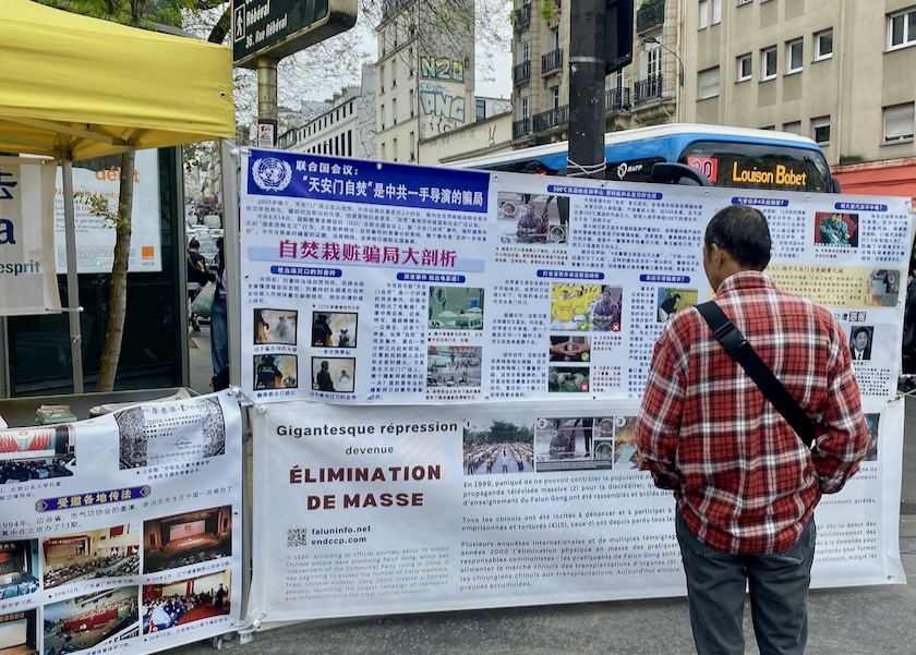 Image for article پاریس: بزرگداشت دادخواهی صلح‌آمیز ۲۵آوریل