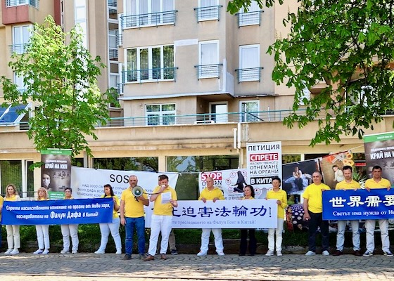 Image for article بلغارستان: برگزاری تجمع و رویدادهایی در صوفیه برای گرامی‌داشت دادخواهی ۲۵آوریل