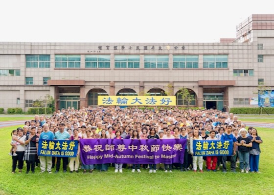 Image for article تمرین‌کنندگان به‌مناسبت جشن نیمه پاییز، در مرکز تایوان قدردانی صمیمانه خود را ابراز کردند