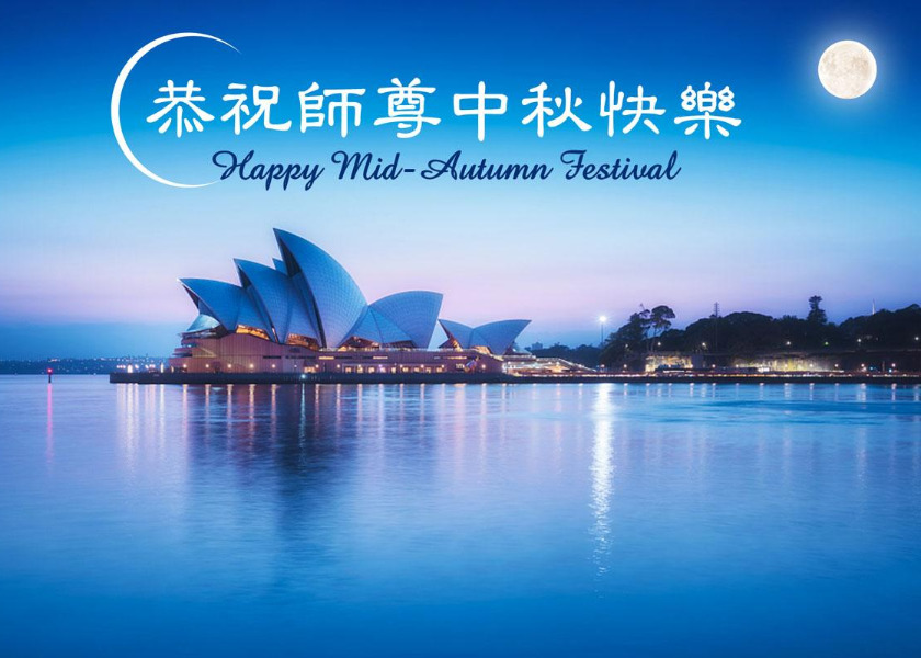 Image for article دستورالعمل‌هایی برای تهیه و ارسال تبریک‌های مناسبتی به استاد