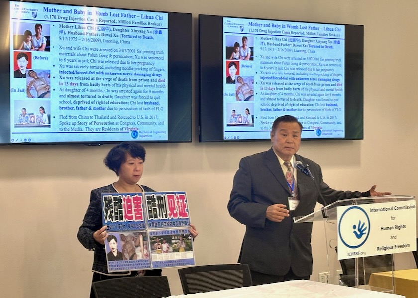 Image for article آزار و شکنجه به‌دست ح.ک.چ حاضران در کنوانسیون سالانه حقوق بشر و آزادی مذهبی را حیرت‌زده می‌کند