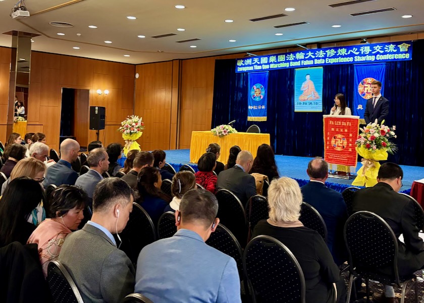 Image for article گروه مارش تیان‌گوئو اروپا کنفرانس تبادل تجربه تزکیه برگزار کرد