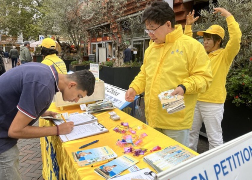 Image for article هلند: برگزاری رویداد روز اطلاع‌رسانی در آلفن درباره آزار و شکنجه