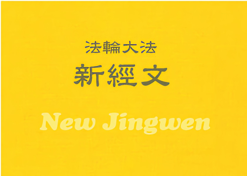 Image for article چرا شن یون می‌تواند موجودات را نجات دهد