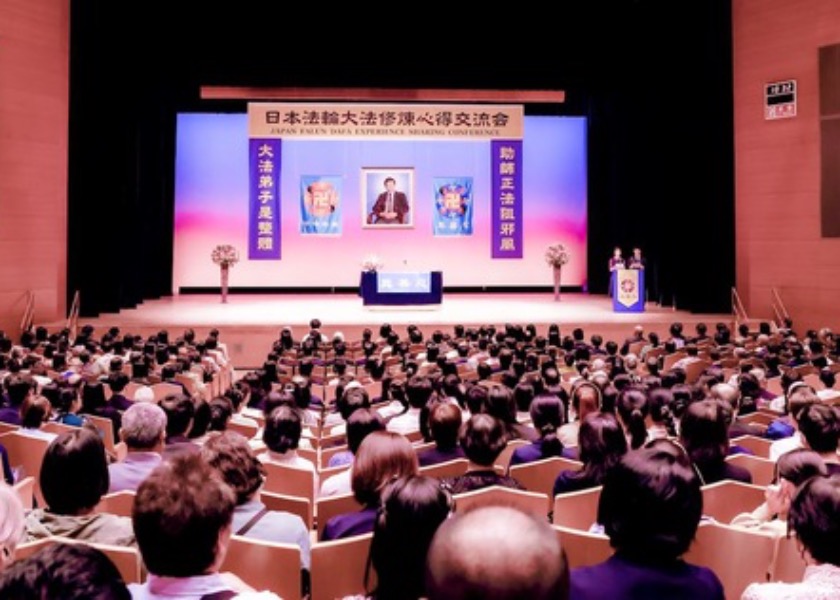 Image for article توکیو، ژاپن: یادگیری از یکدیگر در کنفرانس تبادل تجربه