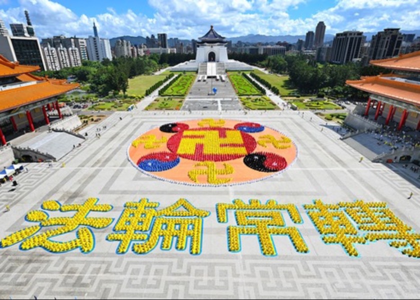 Image for article تایوان: حضور تمرین‌کنندگانی از سراسر جهان در شکل‌دهی حروف