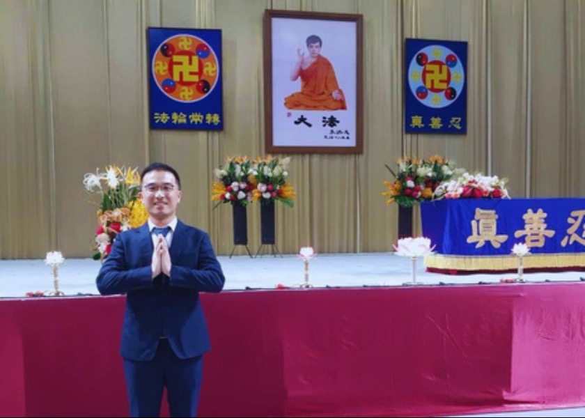 Image for article تمرین‌کنندگان جوان در تایوان، با گوش دادن به تجارب دیگران در کنفرانس تبادل تجربه پیشرفت می‌کنند