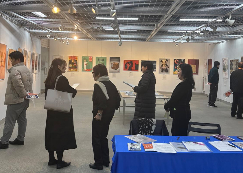 Image for article یوکوهاما (ژاپن): مستند «اعضای بدن دولتی» و نمایشگاه پوستر تماشاگران را به گریه انداخت