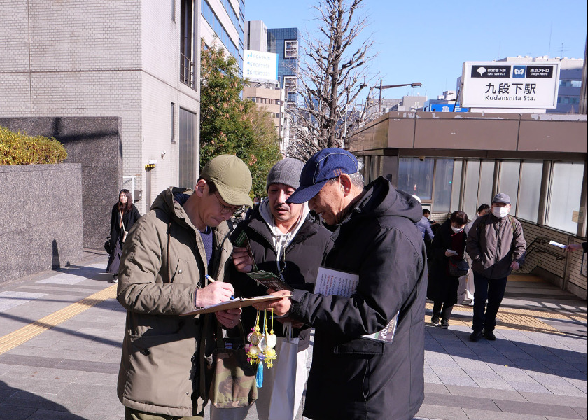 Image for article حمایت اهالی توکیو از فالون‌گونگ، در جریان رویداد روز سال نو