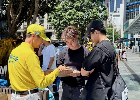 Image for article اوکلند، نیوزیلند: مردم اصول راهنمای فالون دافا را ستودند