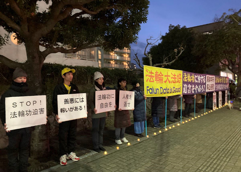 Image for article ژاپن: برگزاری رویدادهایی در چند شهر، پیش از سال نو چینی، به‌منظور اطلاع‌رسانی به مردم