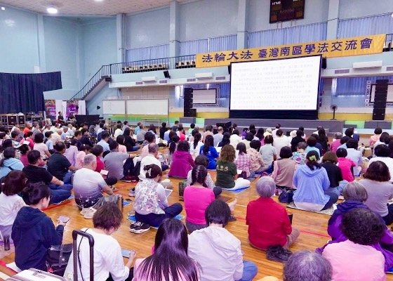 Image for article تمرین‌کنندگان در جنوب تایوان فعالیت دو روزه تبادل تجربه برگزار کردند