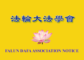 Image for article اطلاعیه